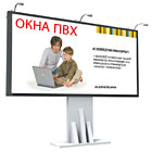 Наружная реклама окон