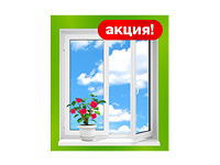 Баннер на сайт для компании "ВЕРАМО"