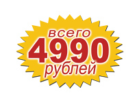 Растяжка "ОКНА ГОСТА"