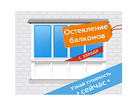 Баннеры на сайт и Яндекс для компании "БЭЛКОНИ"