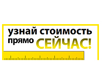 Баннер в Яндекс для компании "Верамо"