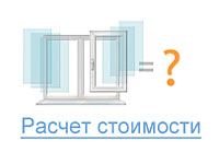 Бланки замерщика "Окна Эконом"