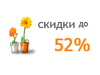 Баннер в Яндекс для компании "Окна Эконом"