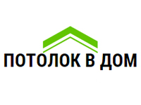 Лендинг Пейдж "Потолок в Дом"